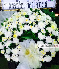 ส่งพวงหรีด   จ.ชัยนาท 