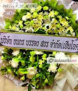 ส่งพวงหรีด   พิษณุโลก 
