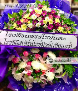 ส่งพวงหรีด   จ.พิษณุโลก 