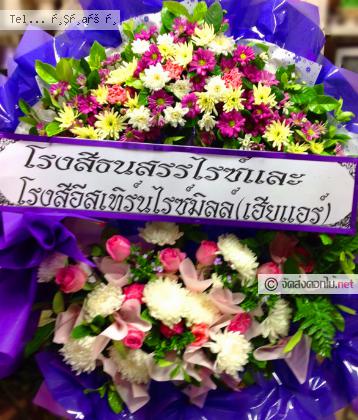 จัดส่งพวงหรีด จ.พิษณุโลก