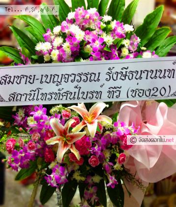 จัดส่งพวงหรีด จ.พิษณุโลก