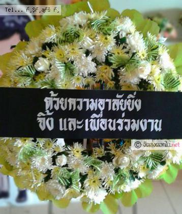 จัดส่งพวงหรีด จ.เพชรบูรณ์