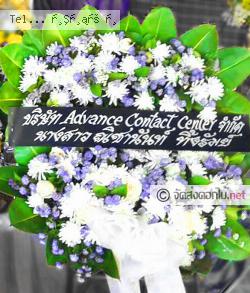 ส่งพวงหรีด   มหาสารคาม 