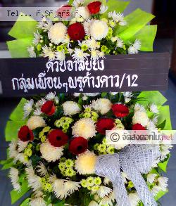 ส่งพวงหรีด   สงขลา 