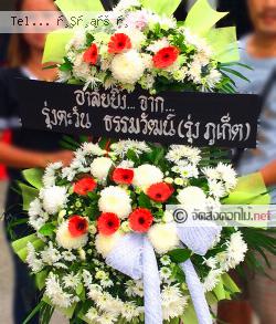 ส่งพวงหรีด   สงขลา 