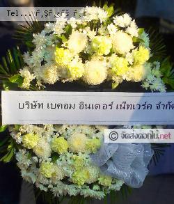 ส่งพวงหรีด   สงขลา 