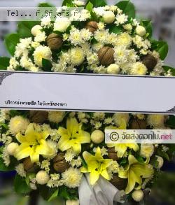 ส่งพวงหรีด   สงขลา 