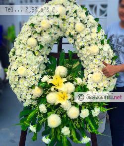 ส่งพวงหรีด   สงขลา 