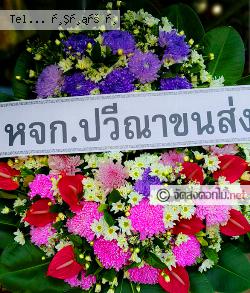 ส่งพวงหรีด   สระแก้ว 