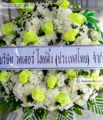 จัดส่ง  จ.อำนาจเจริญ