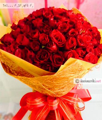 จัดส่ง  จ.อำนาจเจริญ