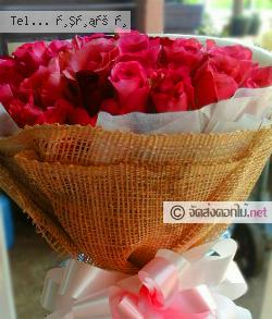 ส่งช่อดอกไม้ กาฬสินธุ์ ส่งช่อดอกไม้ จ.กาฬสินธุ์
