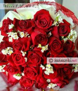 ส่งช่อดอกไม้ กาฬสินธุ์ ส่งช่อดอกไม้ จ.กาฬสินธุ์