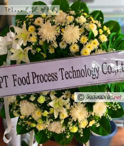 ส่งพวงหรีด กำแพงเพชร ส่งพวงหรีด จ.กำแพงเพชร