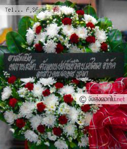 ส่งพวงหรีด สระแก้ว ส่งพวงหรีด จ.สระแก้ว